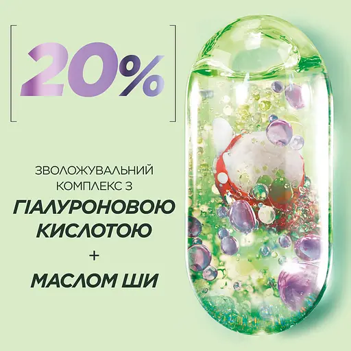 Пре-шампунь Garnier Fructis Hydra Curls для зволоження хвилястого та кучерявого волосся 200 мл - фото 6