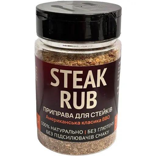 Приправа для стейків Гарячий Папуга Steak Rub 200 г