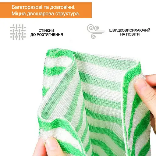 Набір 5 бамбукових серветок для прибирання, миття посуду та поверхонь 25х24 см Білий/Зелений - Багаторазові Міцні - фото 3