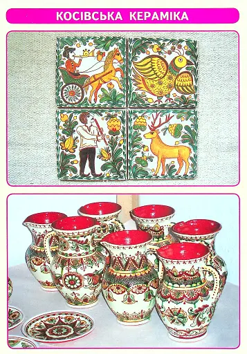 Народні ремесла та художні промисли. 1-4 клас. Демонстраційний матеріал + CD-диск - фото 2