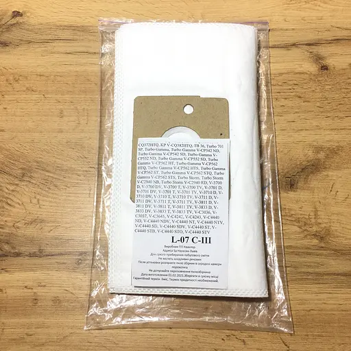 Мішки для пилососу LG Storm Extra, Turbo Storm, Слон L-07 C-3 (5 штук в упаковці) 5231FI2024H - фото 2