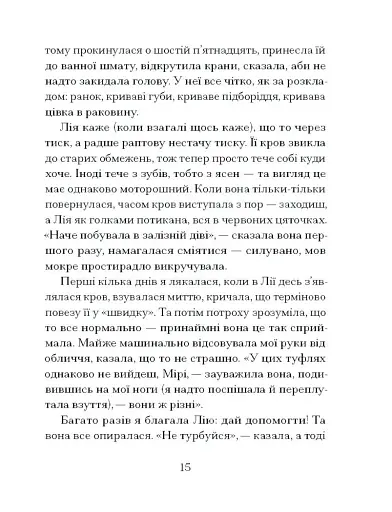 Наші дружини на дні морському - фото 8