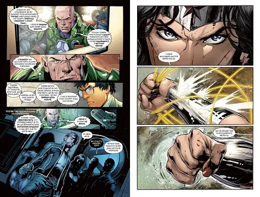 Ліга Справедливості. Книга 6. Ліга Несправедливості - фото 3