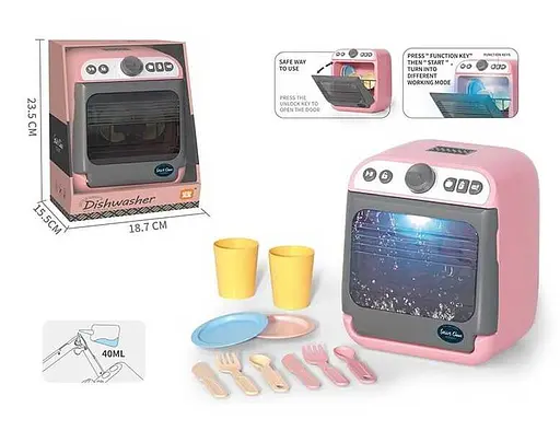 Посудомийка, 23x18x15 см