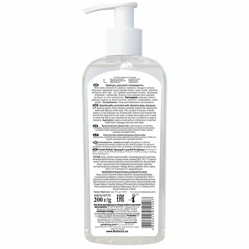 Шампунь Fitodoctor Семицветік для дітей 200 мл - фото 2