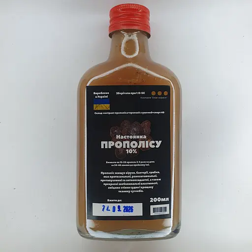 Настоянка на прополісі 200 мл - фото 1