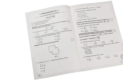 Алгебра 8 клас. Перевірка предметних компетентностей - фото 3