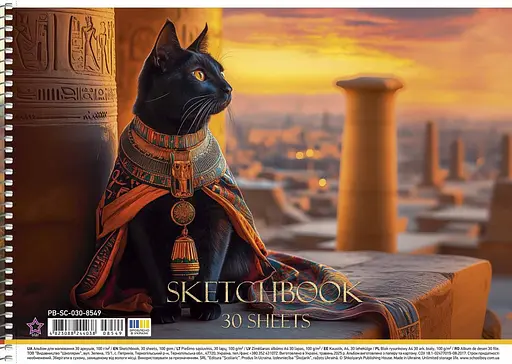 Комплект 3шт. альбомов для рисования. Альбом Школярик А4 30 л. 100г/м2 8549 4823088244038 - фото 2