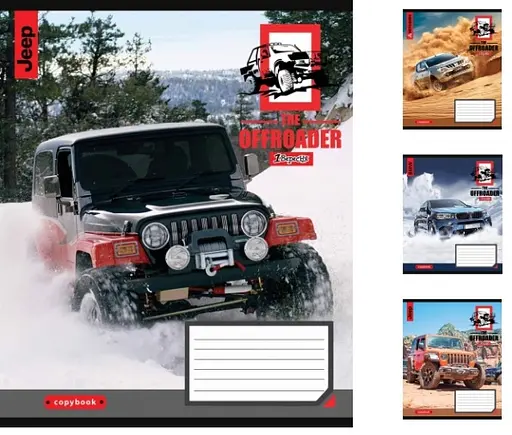 Тетради ученические 96 листов линия. 1В The offroader 5 шт. в упаковке