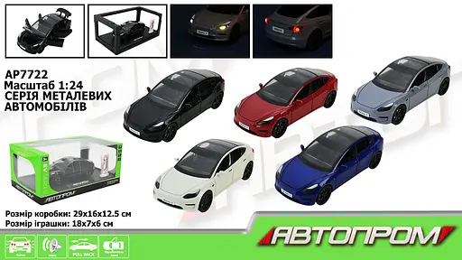 Автомодель Автопром 1:24, зарядна станція, звук, світло, двері AP7722 - фото 2