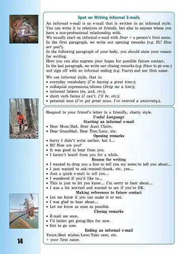 Англійська мова. Dive into English. 9 клас - фото 11