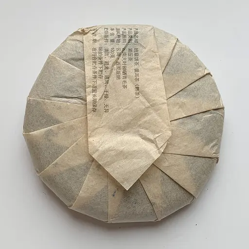 Шу пуэр Баньчжан из 500-летних деревьев 100 г - фото 3