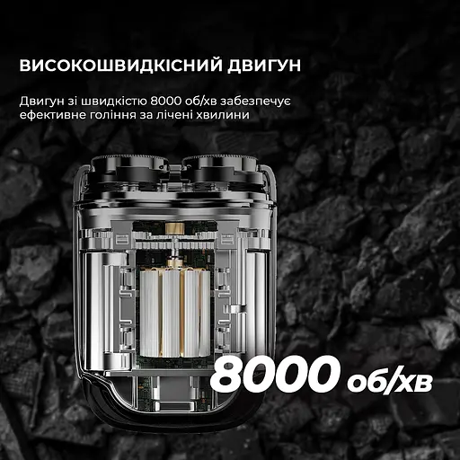 Електробритва Metz SuperCar Shaver black MZCP021-BK - фото 7