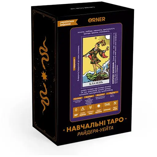 Карты Таро Оrner Учебные Таро Райдера-Уэйта (2684) - фото 1