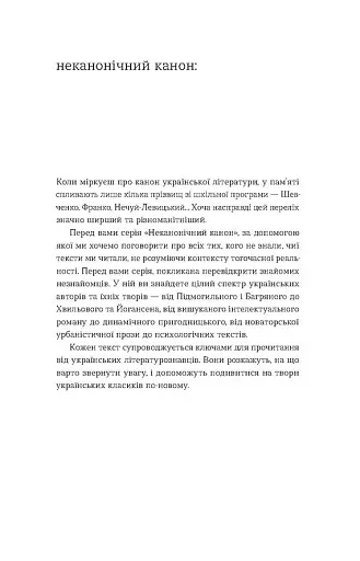 Метелики на шпильках. Б’є восьма. Повнолітні діти - фото 3