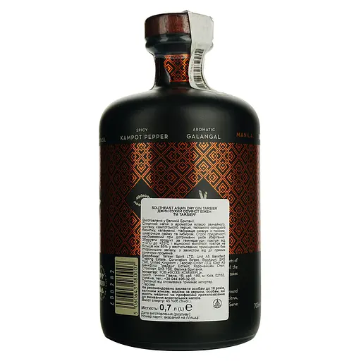 Джин Tarsier Southeast Asian Dry 45% 0.7 л - фото 5