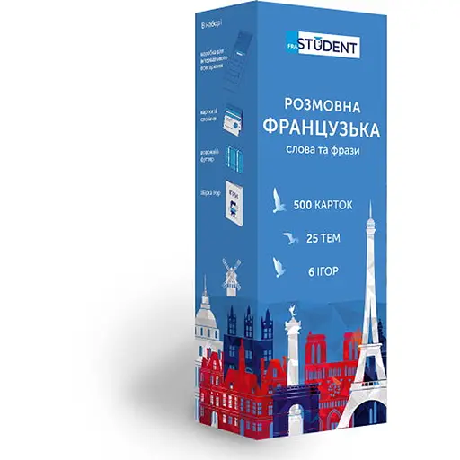 Настольная игра English Student Карточки для изучения разговорного французкого языка English Student (укр.) (59122619) - фото 1