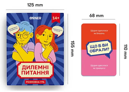 Настольная игра Оrner Дилеммные вопросы (укр.) (2056) - фото 6
