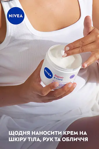 Крем универсальный NIVEA Восстановление и уход для сухой и чувствительной кожи 400 мл (85835) - фото 8