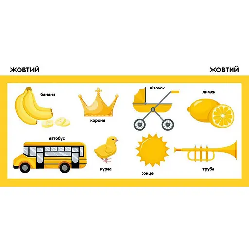 Детская смарт-книжечка "Цвета" Ранок 944008, 24 страницы - фото 3