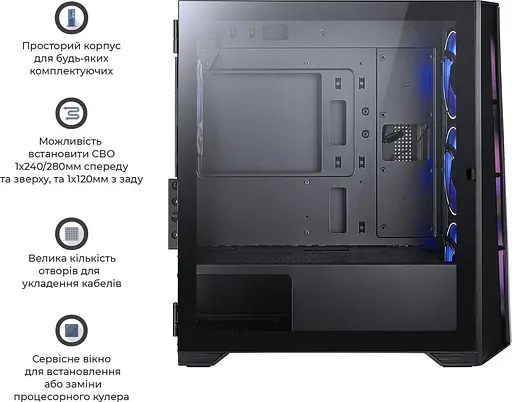 Корпус QUBE MESH Black (MESH_FMNU3) Без БП - фото 10
