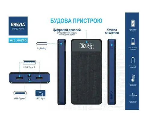 Зовнішній акумулятор brevia 20000 mAh 45 W з дисплеєм LCD - УМБ павер банк - фото 3
