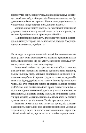 Озброєні - фото 4