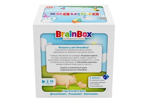 Настільна гра YaGo BrainBox Малюнки (укр.) (BZZBRPI01UA) - фото 3