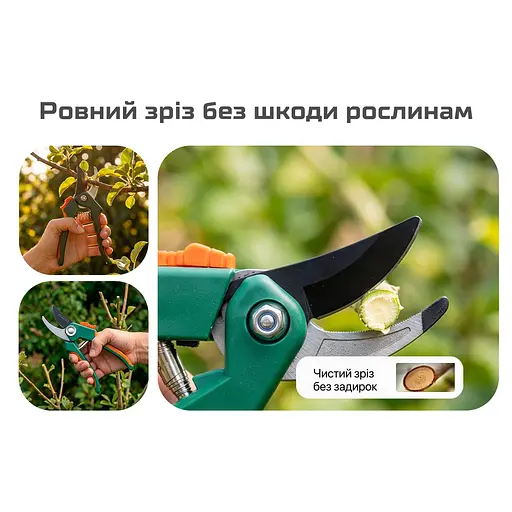 Набір секатор та ножівка Alloid (PS-7717) - фото 4