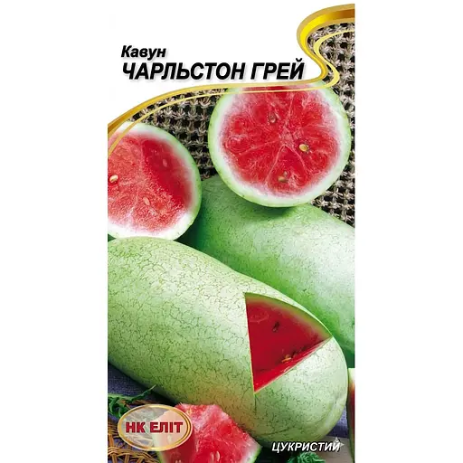 Семена арбуза НК Элит Чарльстон Грей 10 шт. (89313)