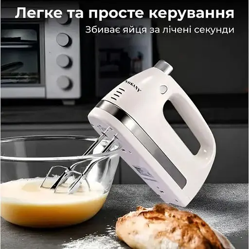Ручной электрический миксер Sokany SK-6631 с насадками для замешивания крутого теста 5 режимов 300 Вт - фото 5