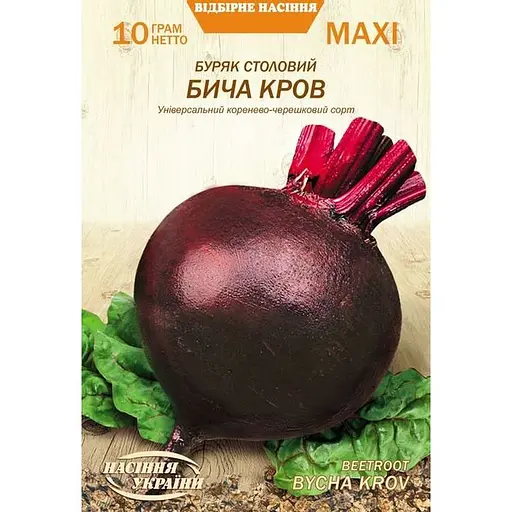 Насіння Буряк столовий Насіння України Бича кров Maxi 10 г (683840)