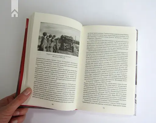 Змова диктаторів. Поділ Європи між Гітлером і Сталіним 1939-1941 - фото 4