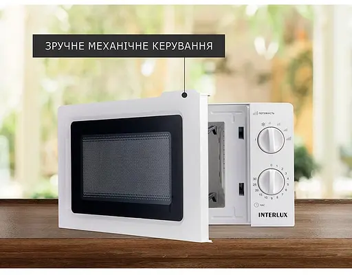 Микроволновая печь Interlux IMWO-8820SW - фото 5