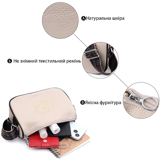 Сумка женская Vintage с вышивкой на лицевой стороне из натуральной кожи 22х14х8 см sum0027045 - фото 4