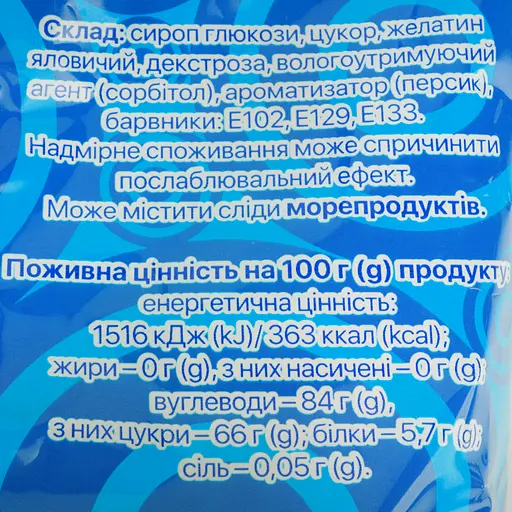 Маршмеллоу Okki Marshmallows Rolls зі смаком персика 140 г - фото 3