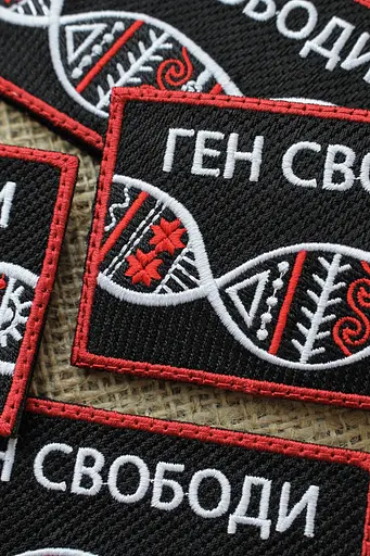 Нашивка Three Bananas Ген свободи (TI-FG) - фото 3