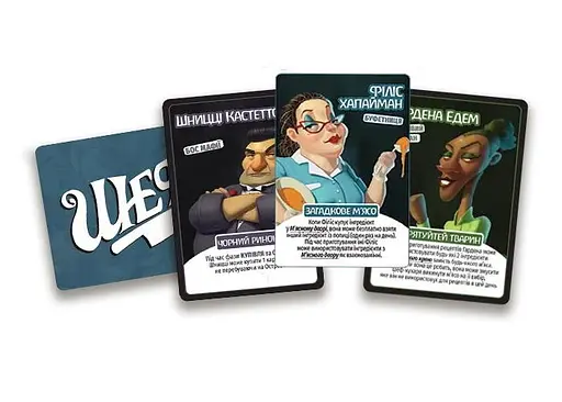 Настольная игра Нова Ера Битва ресторанов (Rival Restaurants) (укр.) (ВР_БР) - фото 10