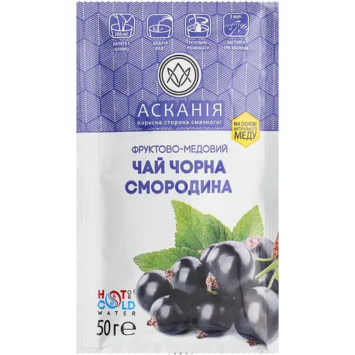 Чай Ascania Смородина та базилік 50 г - фото 1