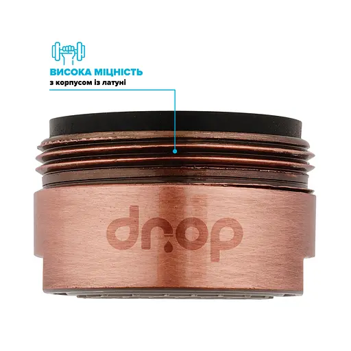 Водозберігаючий аератор Drop CL24-CPR для змішувача - Економія 58%, зовнішня М 24 мм, мідний - фото 5