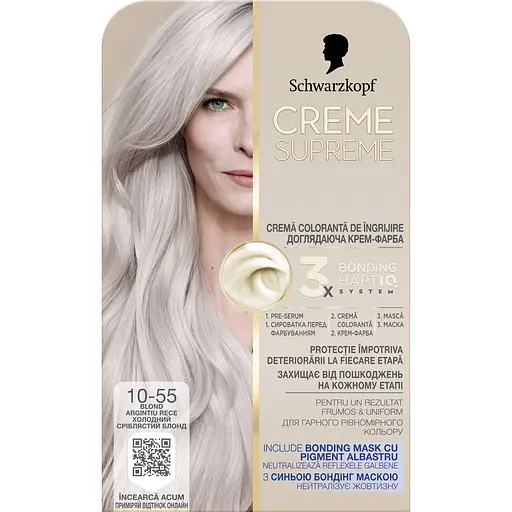 Фарба для волосся Creme Supreme №10-55 холодний сріблястий блонд - фото 1