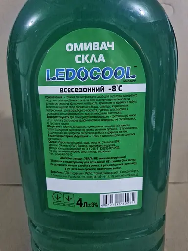 Омивач для скла всесезонний LEDOCOOL -8°С 4л - фото 3