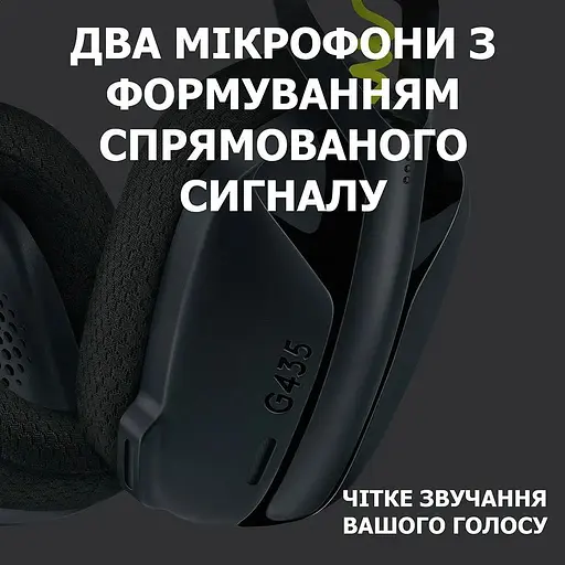 Наушники Logitech G435 LIGHTSPEED Black (981-001050) - фото 4