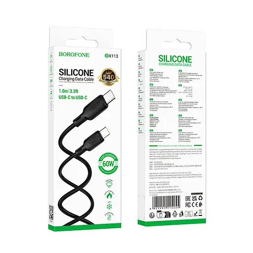 Кабель Borofone BX113 Lenny 60W silicone charging data cable C to C L=1 м чорний - фото 2