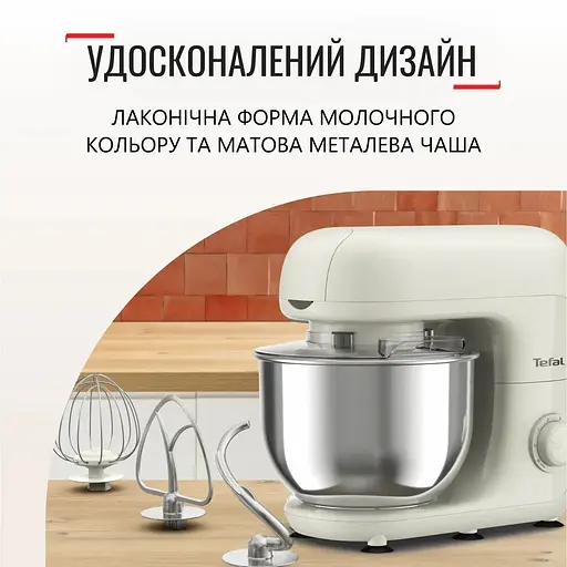Міксер планетарний Tefal Bake Essential білий 800 Вт (QB160138) - фото 4