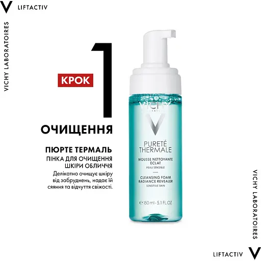 Дерматологический набор Vichy Liftactiv Collagen Specialist 16 для ежедневного антивозрастного ухода - фото 2