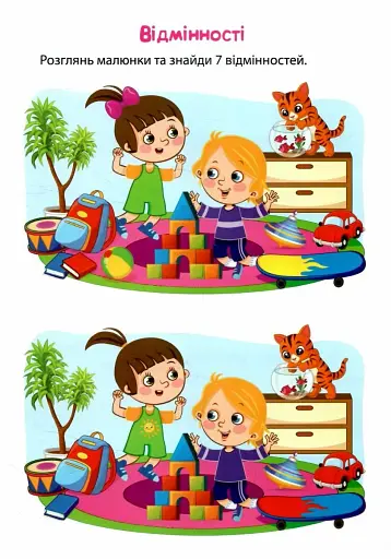 Розумні наліпки. Єнотик - фото 4