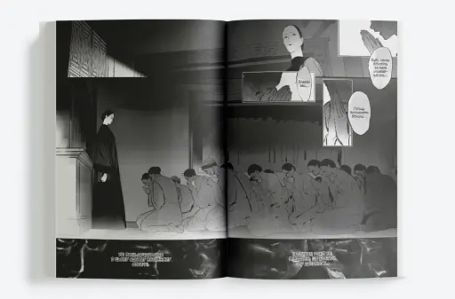 Берегиня. Том 2 - фото 4