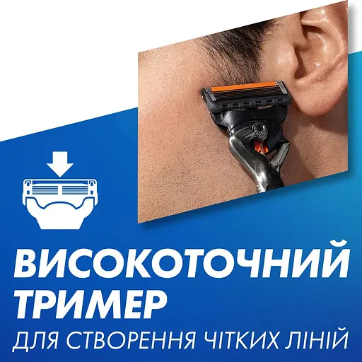 Подарочный набор: Станок для бритья мужской Gillette ProGlide с 1 сменным картриджем + Гель для бритья Gillette Fusion5 для чувствительной кожи 200 мл + Подставка + Косметичка - фото 6