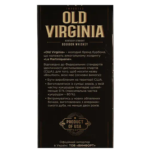 Набір: віскі Old Virginia Kentucky Straight Bourbon Whiskey 40% 0.7 л + 2 склянки - фото 7